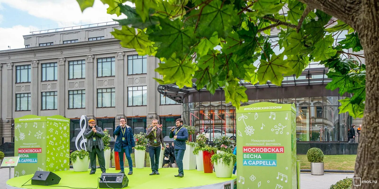 Москва музыкальная. Начало фестиваль москва. Фотографии с фестиваля оффф москов. Начало фестиваль москва. Музыкальный фестиваль москва.