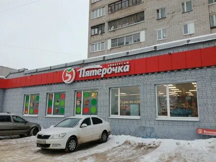 Хх череповец