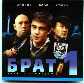 Песни мой брат тигр