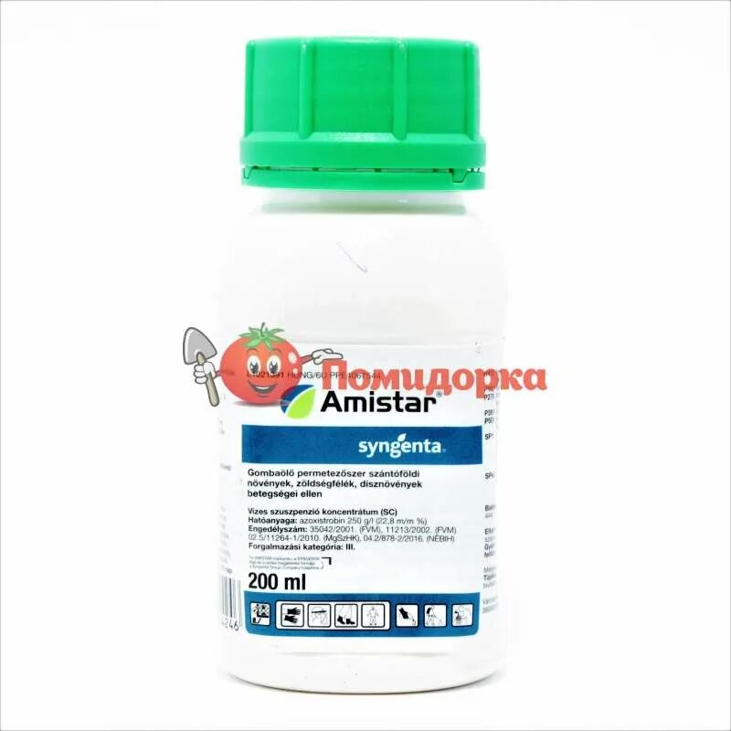 Трио инструкция по применению. Амистар Экстра фунгицид. Сингента Амистар. Амистар трио фунгицид