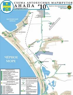 Карта анапы 114 маршрут