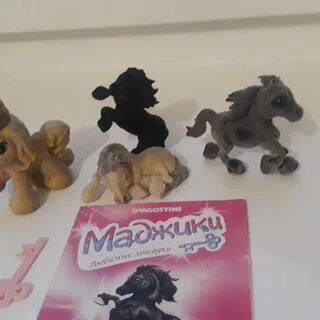 Про маджиков