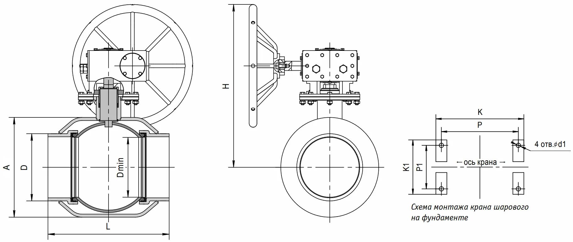 Шаровые краны dwg. Кран шаровый с редуктором чертеж. Кран шаровый Ду 200 с редуктором чертеж. Кран шаровый 150 с редуктором.