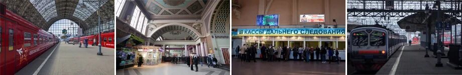 Мцд площадь 3 вокзалов расписание