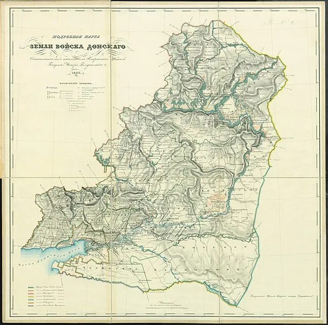 Донскую землю в 1779 году обязательное поле