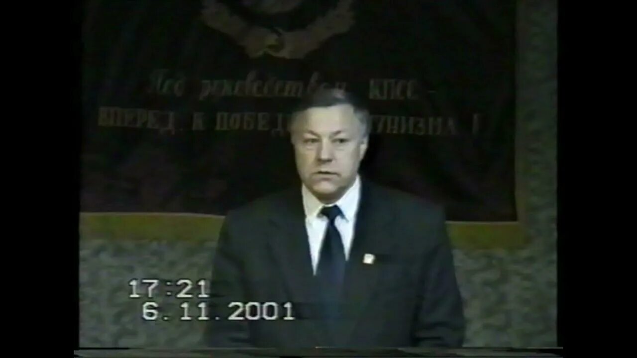 Архив 2001 года