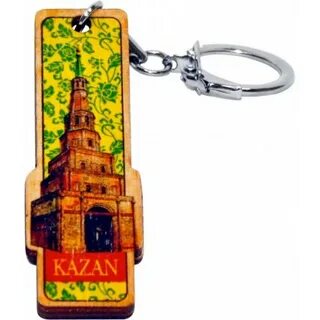 Брелок казань