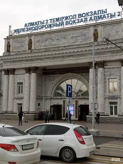 Алматы 2 контакты