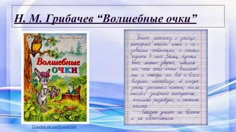 О чем говорят цветы читательский дневник