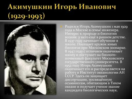 Кто родился в 1993 году