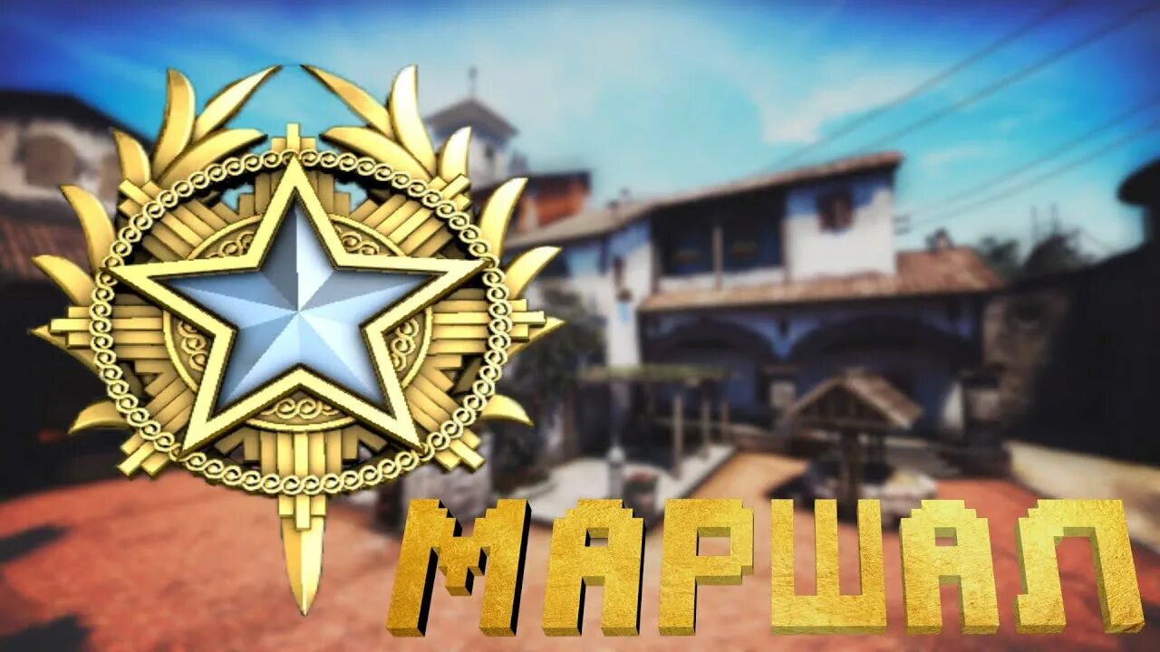 Медали кс го