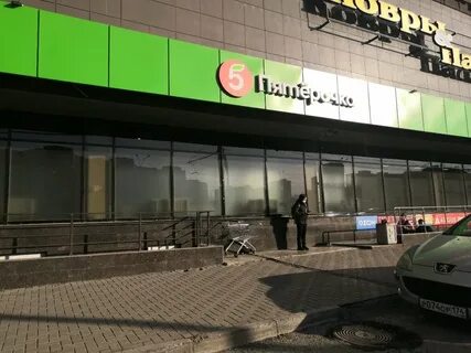 Пятерочка космонавтов