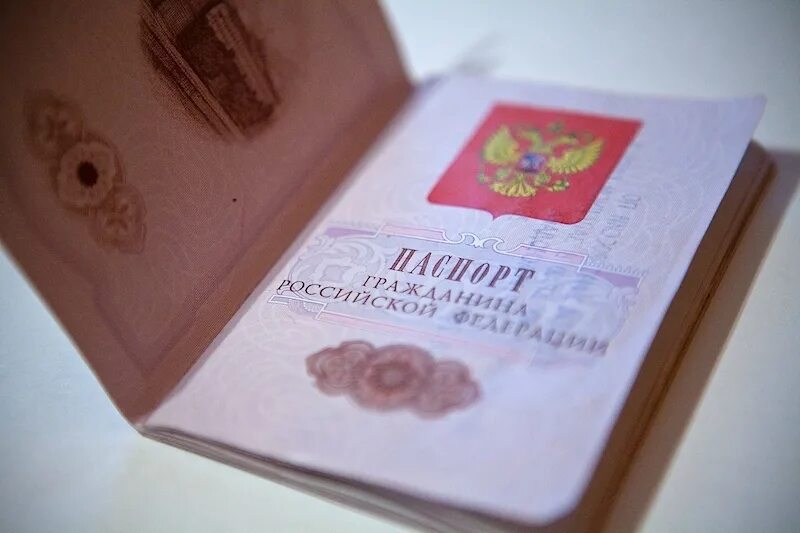 Графе национальность. Графа национальность в паспорте рф. графа гражданство в паспорте рф. национальность в паспорте россии. графа национальность в российском паспорте.