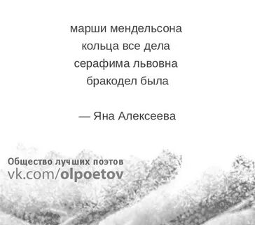 Общество лучших поэтов