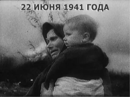 41 год человека
