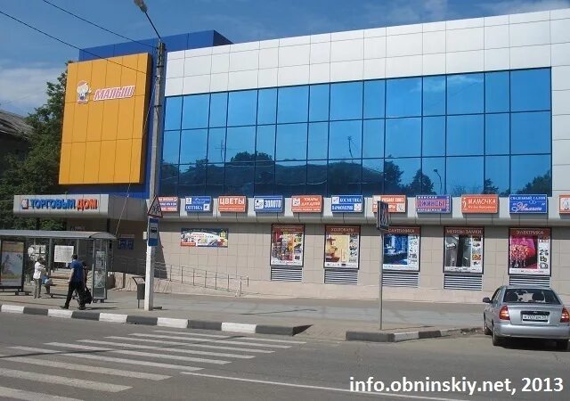 магазин малыш обнинск. малыш обнинск. магазин малыш обнинск остановки. курчатова 6 обнинск. ленина 188 обнинск детская поликлиника.