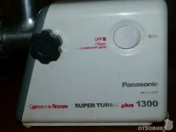 Panasonic super turbo plus mk mg1300wtq. Мясорубка panasonic mk-g1300p. мясорубка двигатель запчасти mk-g1300p. мясорубка панасоник 1300 супер турбо. мясорубка панасоник 1300 япония.
