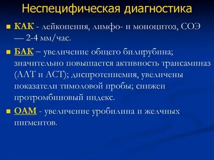 Тимоловая проба что это за анализ