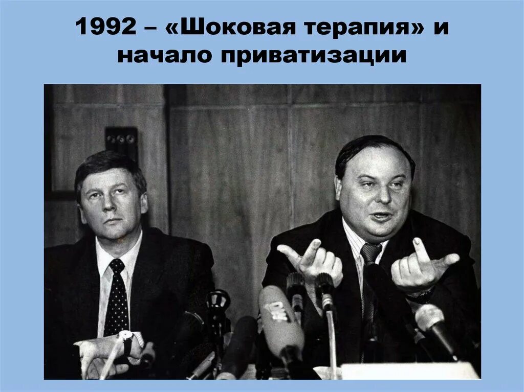 Когда то мы были молодыми