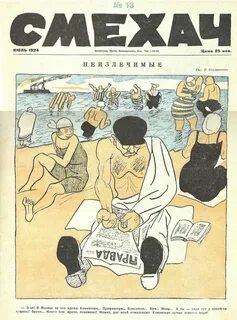 Бузотер
