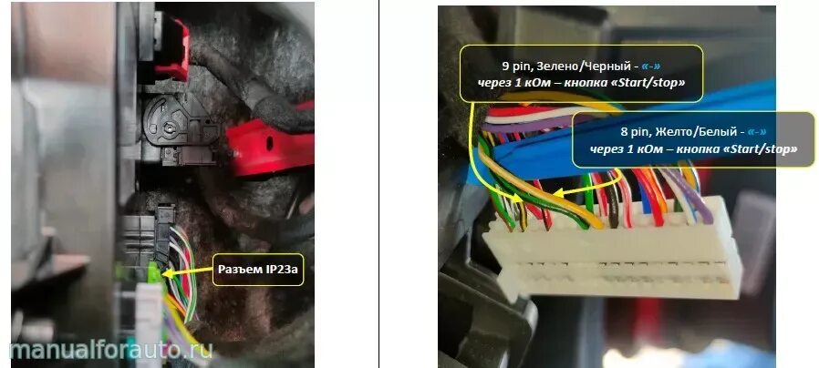 Установка сигнализации договор. Внешний блок сигнализации. установка сигнализации. установка сигнализации полицией. установка сигнализации жвл.