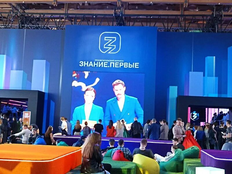 Марафон новое знание. Со знание 2023. Со знание 2023. Марафон знаний-2020. Со знание 2023.