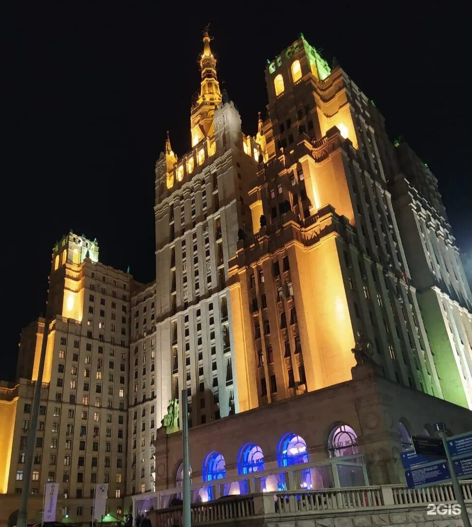 Почта России, Отделение № 123242, Кудринская площадь, 1, Москва - 2ГИС