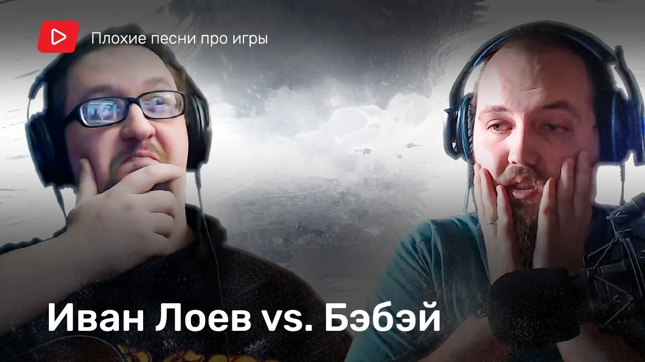 Плохая музыка для плохих людей обложка. Музыка без плохих слов. Майнкрафт приколы. Музыка без плохих слов. Очень плохая музыка видео.