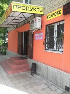 Владикавказ ул армянская