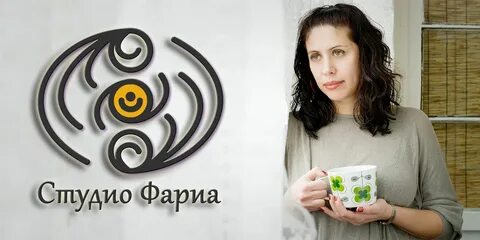 Психологическо студио Фариа - Психология и Психотерапия.