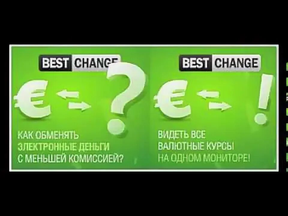 01. Банки в евпатории курс валют. Банки в евпатории курс валют. Курс валют черный рынок киев миняйло. Банки в евпатории курс валют.