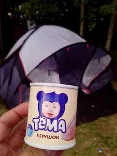Тема петушок