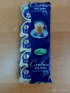 Сливки для кофе