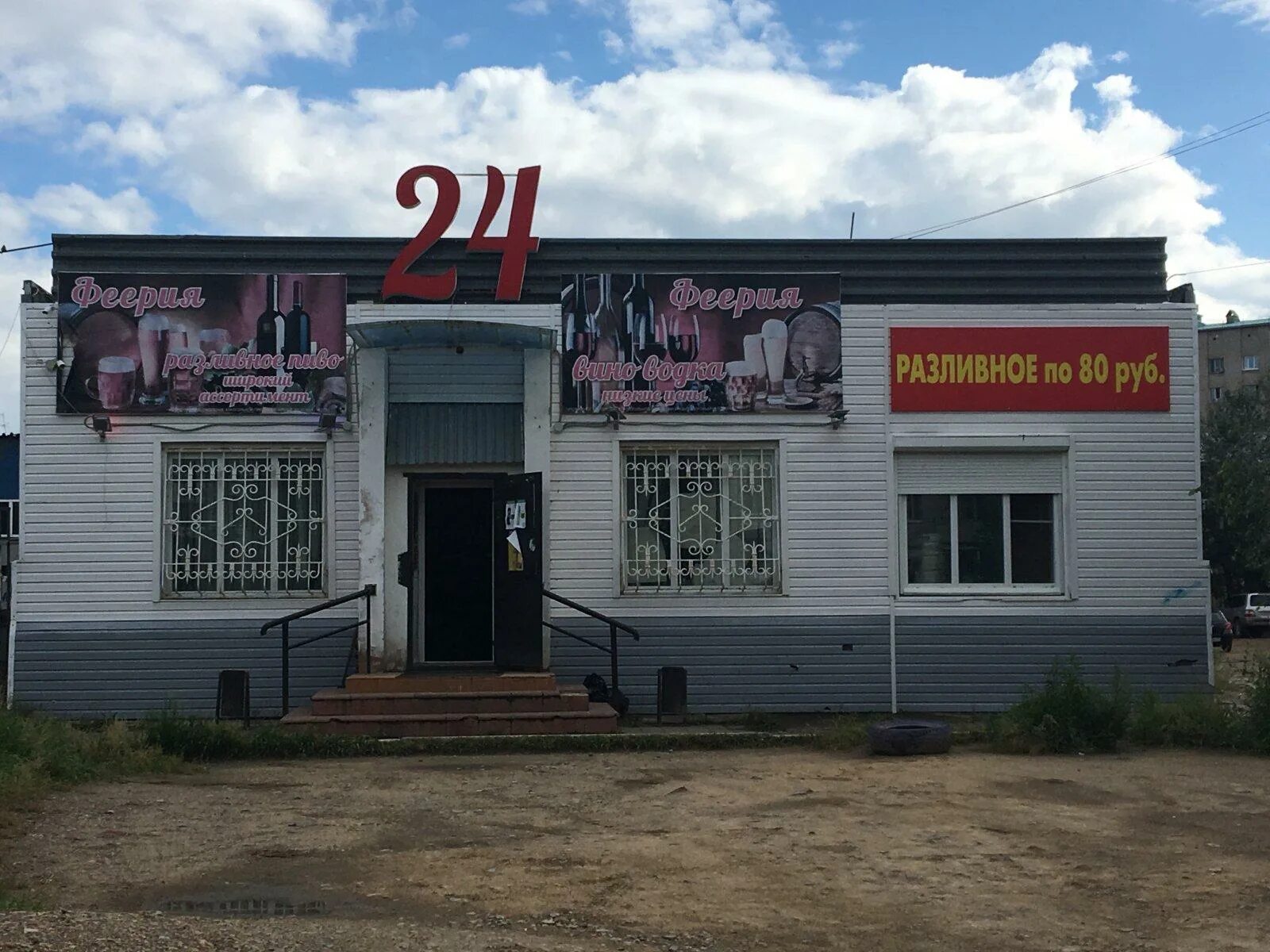 KuRazh, entertainment center, Saint Petersburg, Izmaylovskiy Avenue, 3 Yandex 
