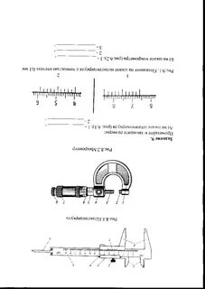 Технические измерения примеры