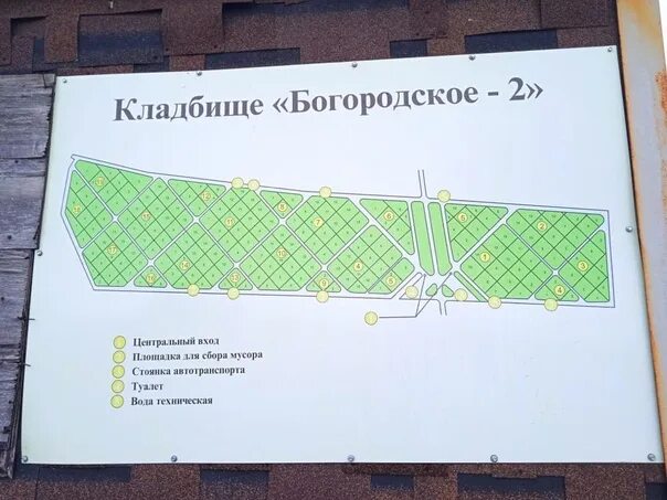 План кладбища Богородское Иваново. План Богородского кладбища Рязань. Иваново Богородское кладбище план участков. План Богородского кладбища Ногинский район.