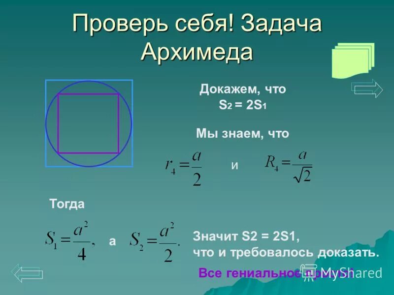 Printf вывод строки. Мод и див в паскале. Что означает этот символ в переписке. Обозначения на чертежах расшифровка. Что означает знак в алгебре.