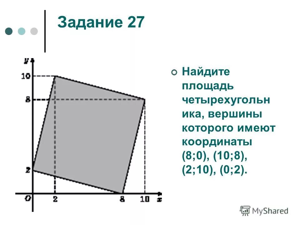 Имеют координаты