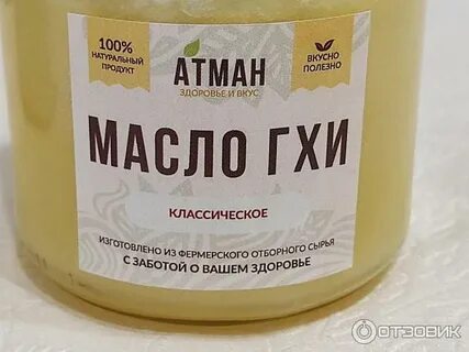 Масло кхи что это такое простыми