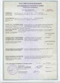 Сертификат канцтовары