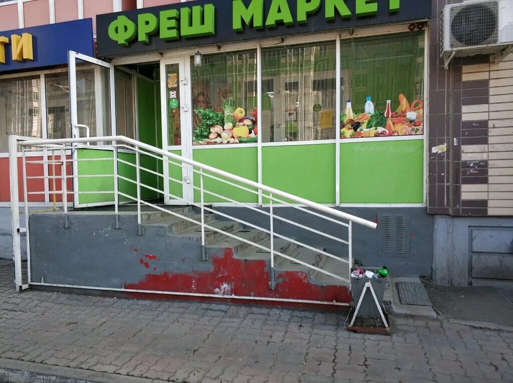 Фруктовая красноярск. Вывеска для фруктового магазина. Фруктовая улица 20. Фруктовая красноярск. Фруктовая красноярск.