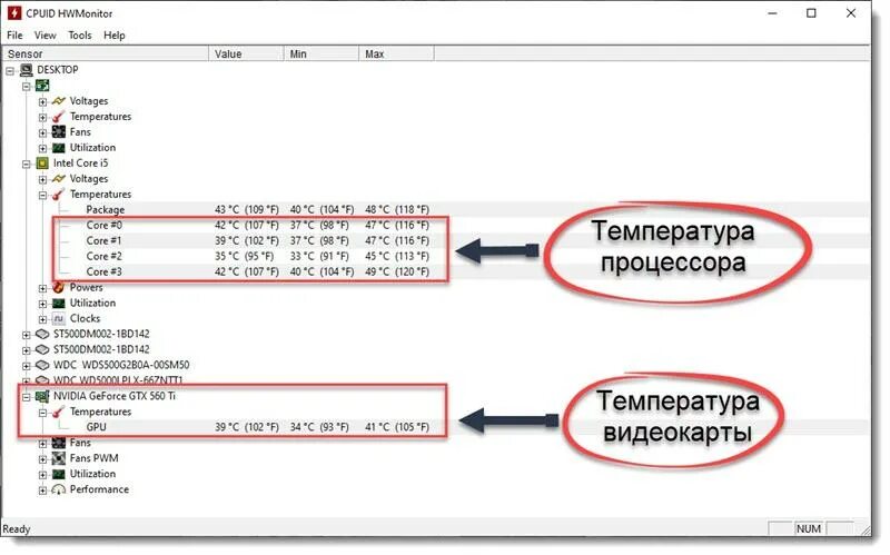 Программа для определения процессора и видеокарты. Как проверить температуру процессора на виндовс 10. как узнать температуру процессора в windows 10 без программ. как проверить температуру процессора и видеокарты на виндовс 10. как узнать какая температура процессора на виндовс 10.