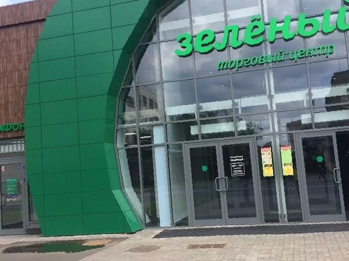 тц зеленый москва м. тц зелёный огородный проезд магазины. москва, огородный проезд 10, тц "зеленый". торговый центр зеленый огородный проезд 10. торговый центр зеленый огородный проезд 10.