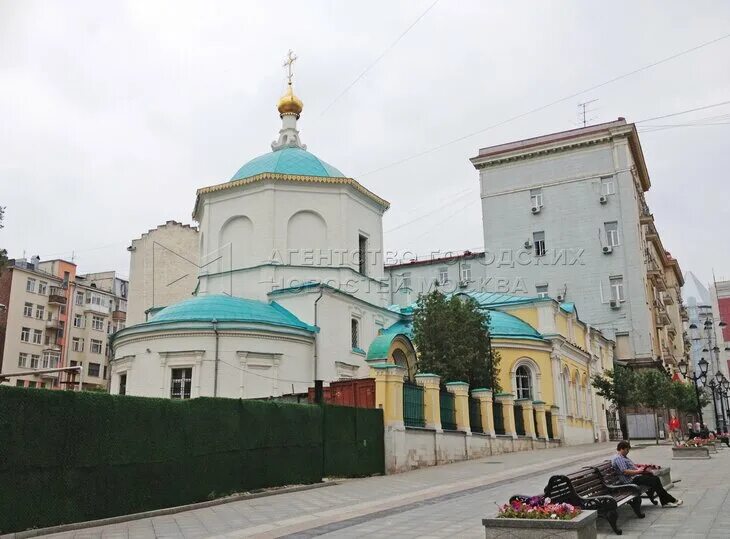 Старопанский переулок москва. Храм косьмы и дамиана в шубине. Храм в столешниковом переулке в москве. Храм святых бессребреников космы и дамиана в шубине. Косьмы и дамиана столешников.