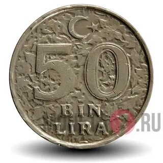 Италия рубли