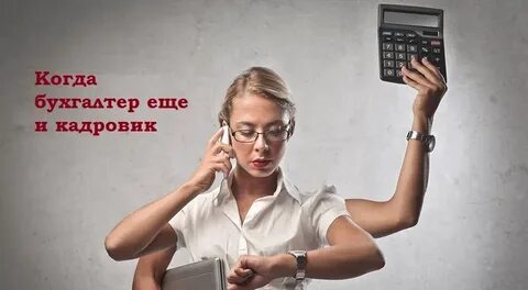 Сделай на половину больше