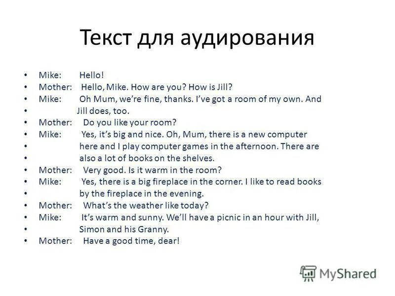 Аудирование тексты 7 класс. Аудирование английский язык. Упражнения на аудирование по английскому языку. Аудирование задание для 6 классов английского языка. Урок аудирования на английском.