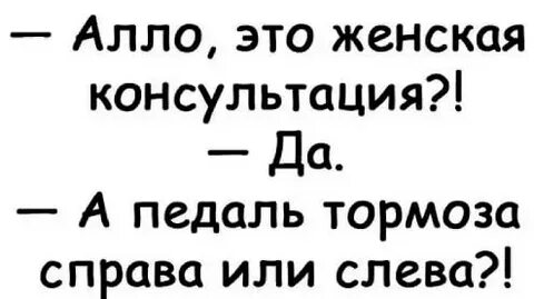Але посмотри