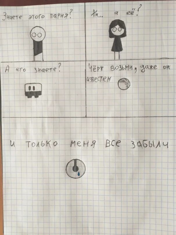 That level again пройти историю. This level again. назад 2 that level again. хронология that level again. that level again 62 уровень.