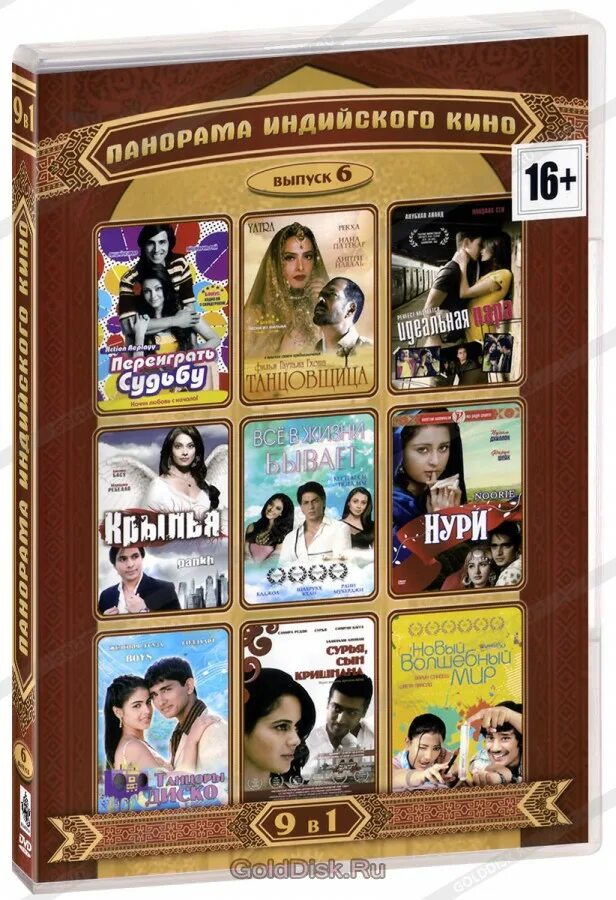 Смешарики выпуск 5 торжество разума dvd. Смешарики торжество разума диск союз. Смешарики любимые истории кар карыча меню. Двд диски с фильмами. Dvd диски с фильмами.
